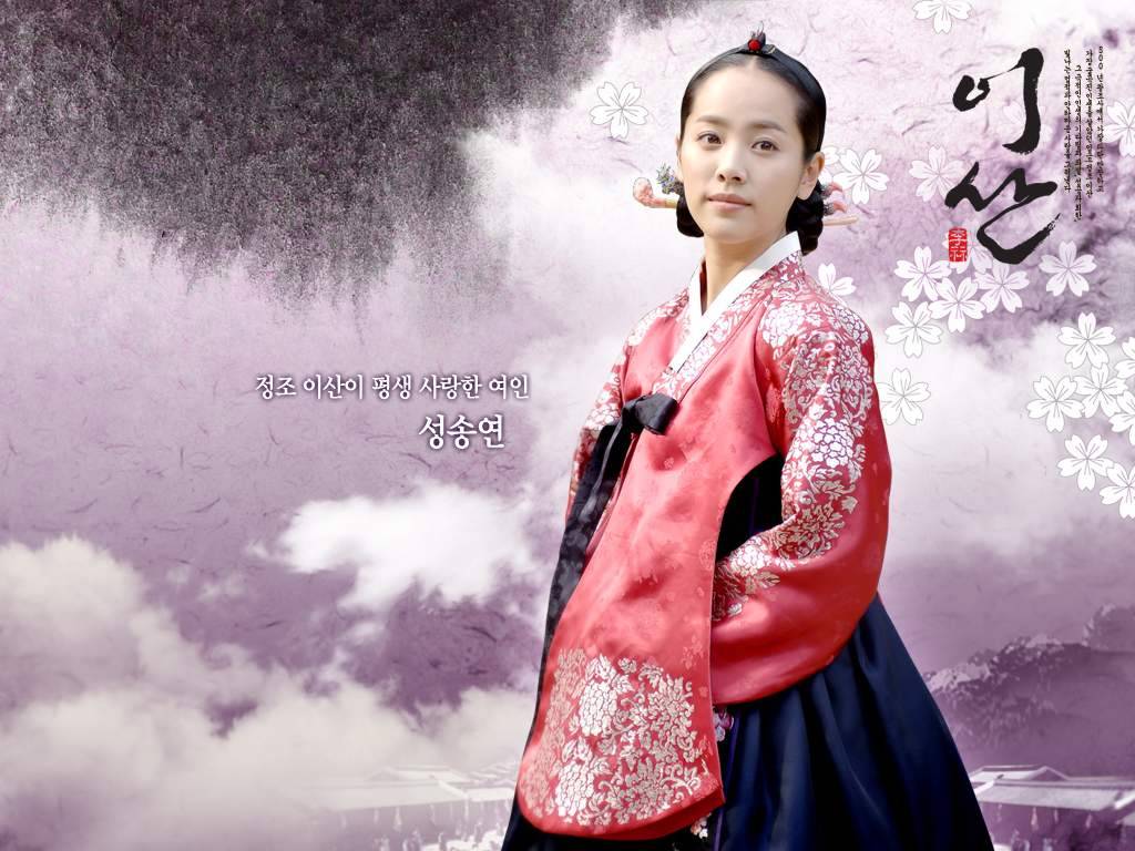 Lee San, Wind of the Palace